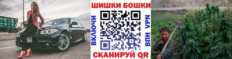 Магазины продажи наркотиков Борзя Cocaine Амфетамин APVP Бошки Шишки ГАШ