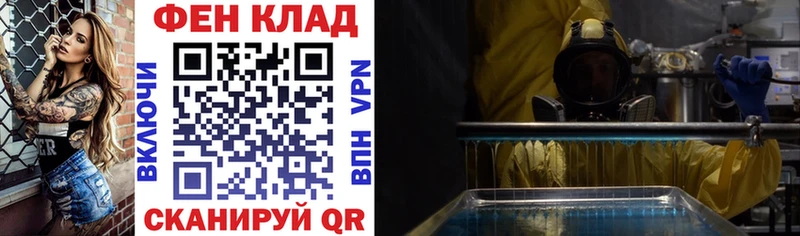 Амфетамин Розовый  Борзя 