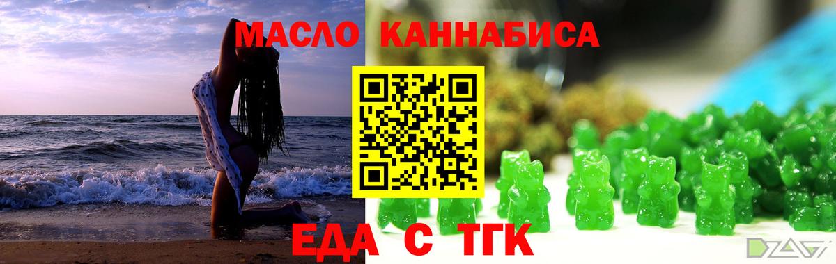 Canna-Cookies марихуана  Вход с VPN  Борзя 