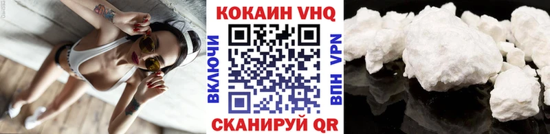 Кокаин 98% Борзя