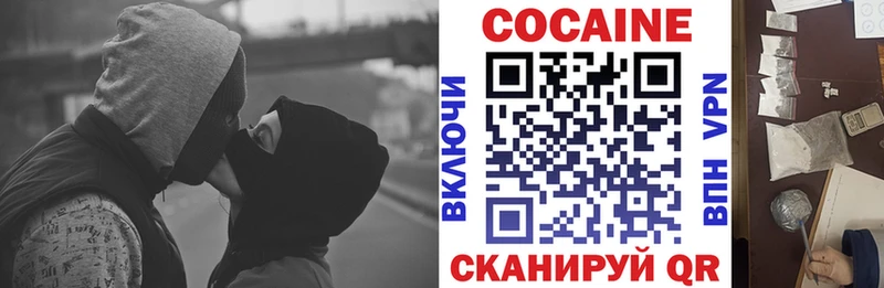 Cocaine VHQ  Борзя 