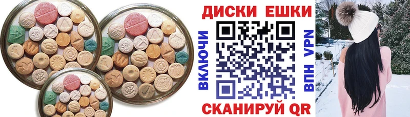 ЭКСТАЗИ MDMA  как найти наркотики  Борзя 