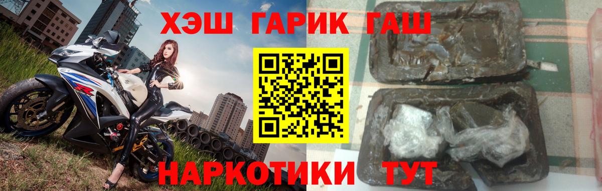 Гашиш индика сатива Борзя