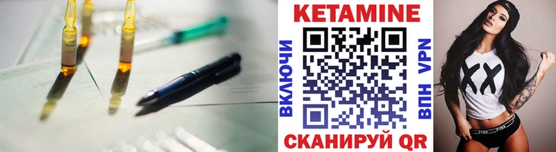 КЕТАМИН VHQ  купить наркоту  ссылка на мегу ссылка  Борзя 