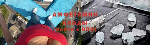 таблы Арсеньев