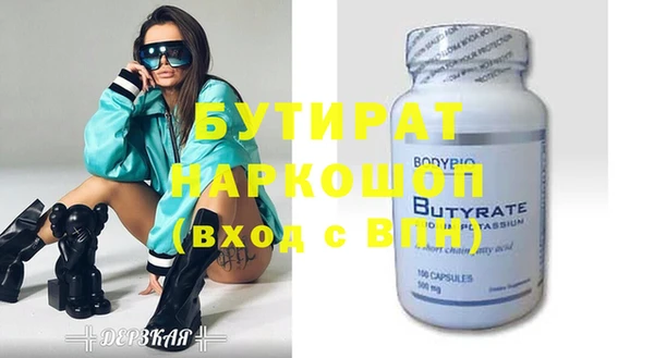 прущая мука Касимов
