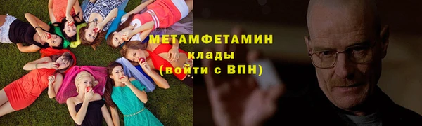 гашиш Армянск