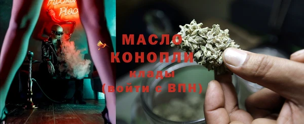 таблы Арсеньев
