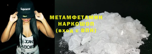 круглые Аша