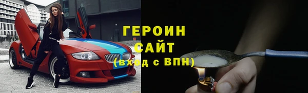 таблы Арсеньев