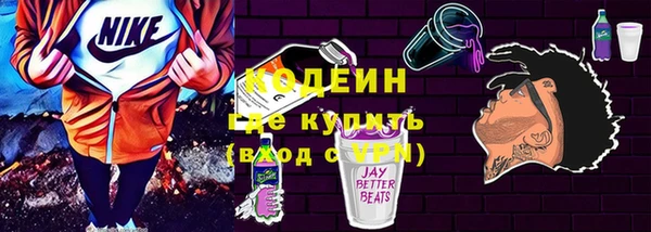 таблы Арсеньев