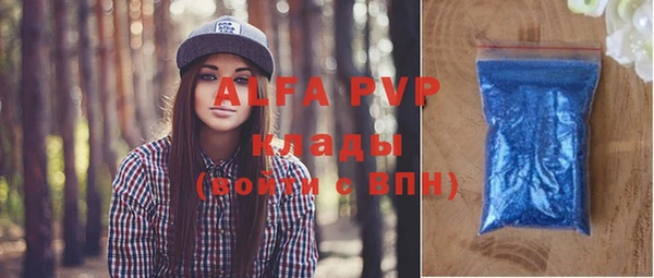таблы Арсеньев
