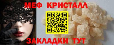 Альфа ПВП Балашиха