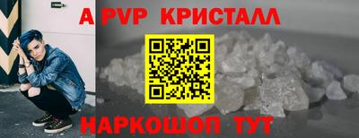 Альфа ПВП Балашиха