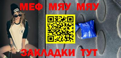 Альфа ПВП Балашиха