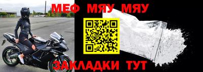 mdma Балаково