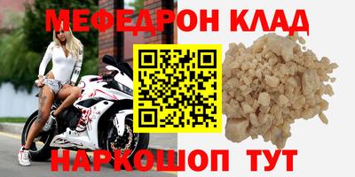 mdma Балаково