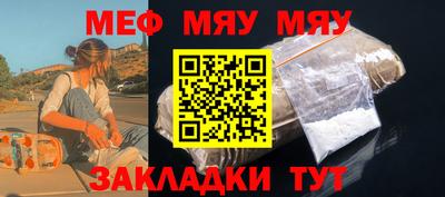 mdma Балаково