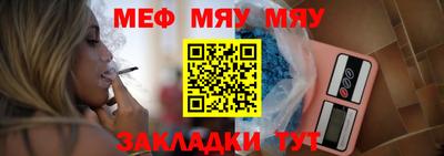 Альфа ПВП Балашиха