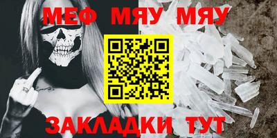 Альфа ПВП Балашиха