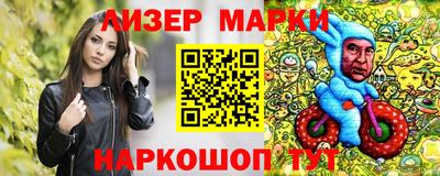Альфа ПВП Балашиха