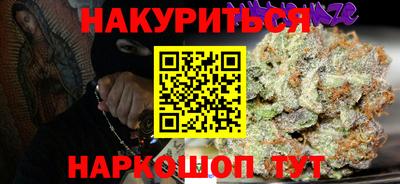 PSILOCYBIN Балахна