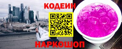 Альфа ПВП Балашиха