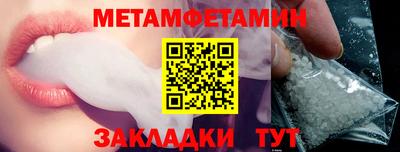 mdma Балаково