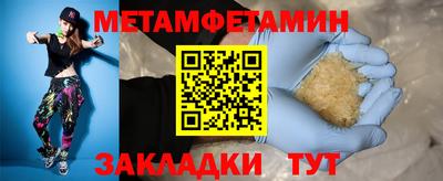 mdma Балаково