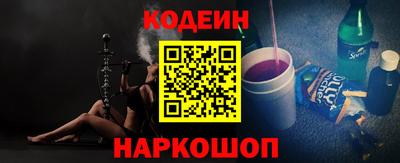 PSILOCYBIN Балахна