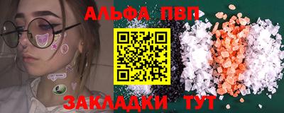 mdma Балаково