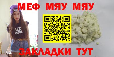 Альфа ПВП Балашиха