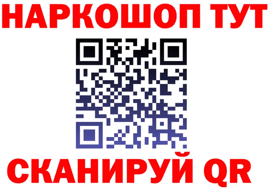 АМФ VHQ маркетплейс площадка omg Борзя