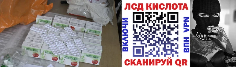 ЛСД экстази ecstasy  Борзя 