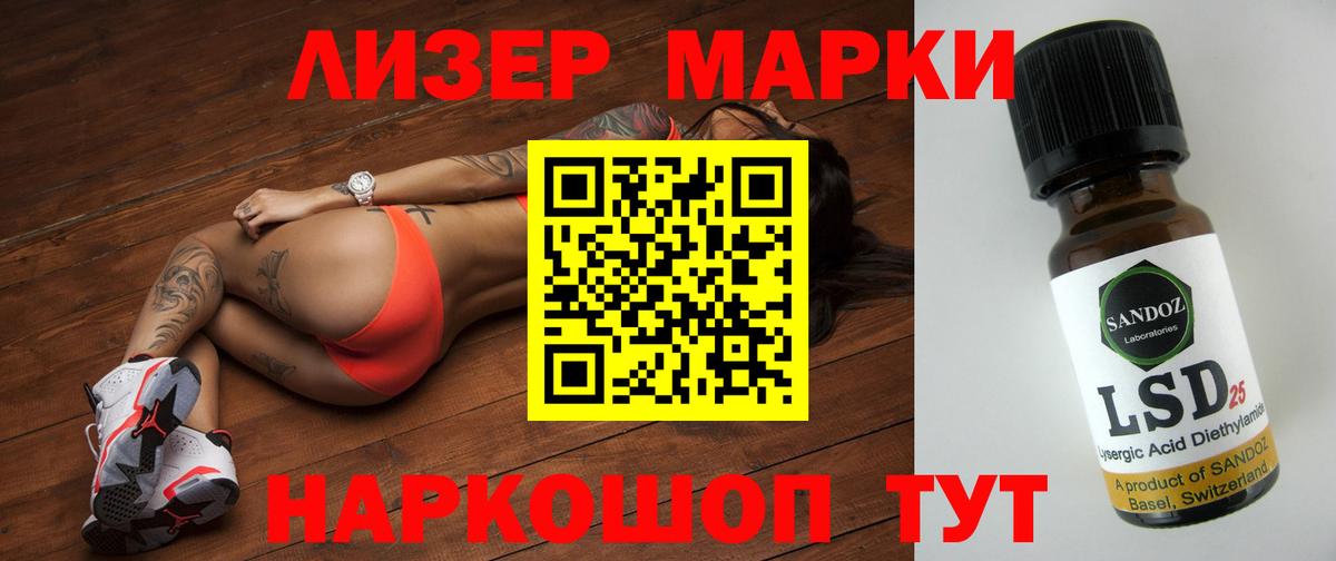 LSD-25 экстази ecstasy Борзя