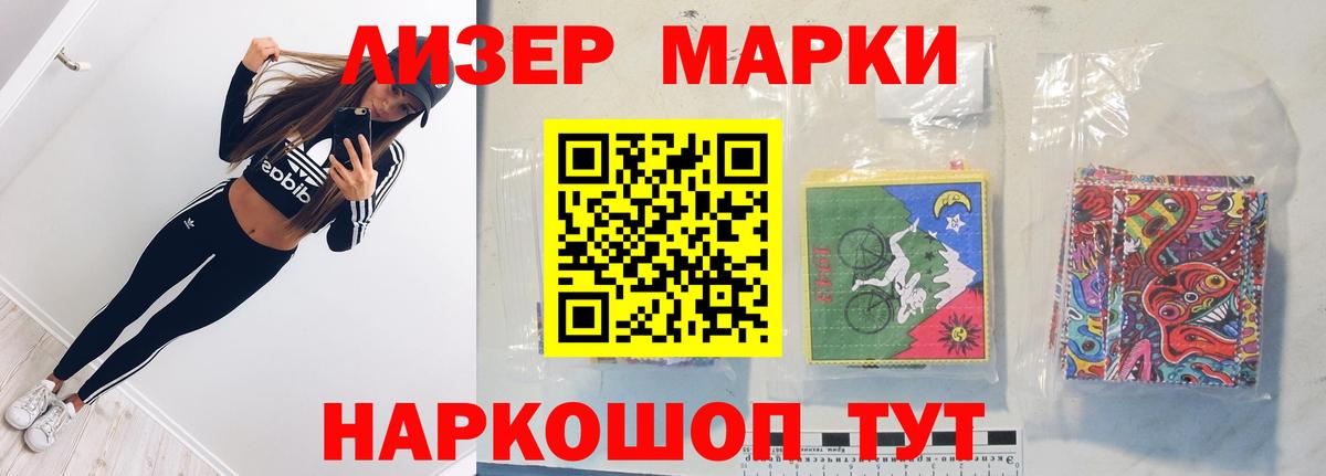 Лсд 25 экстази ecstasy  LSD-25 экстази кислота  Вход с VPN  Борзя 
