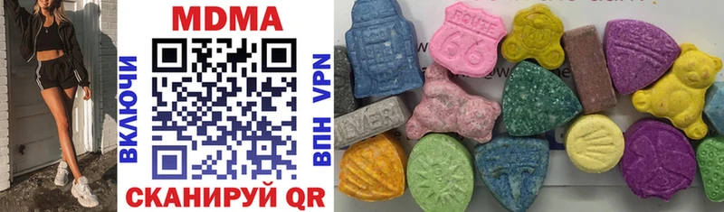 MDMA Molly  Борзя 