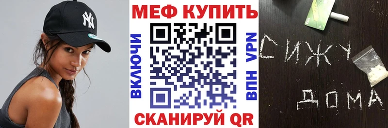 МЯУ-МЯУ 4 MMC Борзя