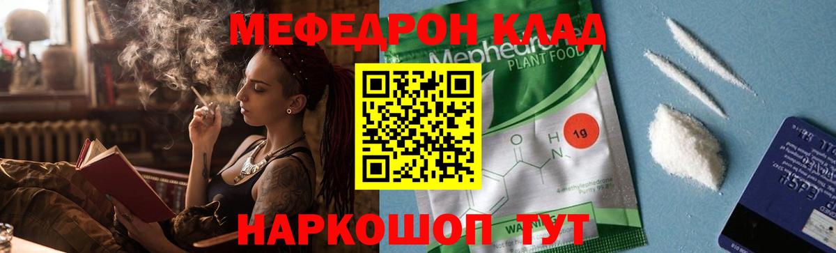 МЕТАДОН Борзя