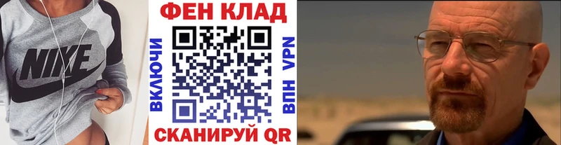 Первитин Декстрометамфетамин 99.9%  Борзя 