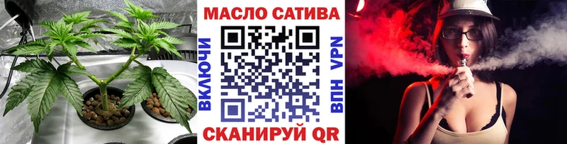 нарко площадка состав  Борзя  Дистиллят ТГК гашишное масло 
