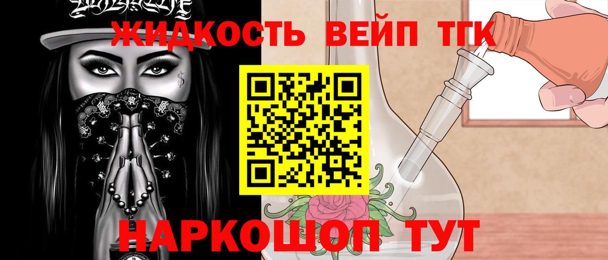 ТГК концентрат Борзя