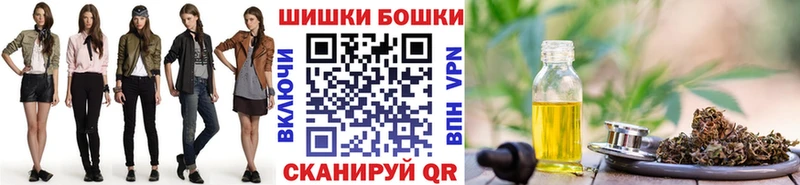 закладка  Борзя  Бошки марихуана семена 